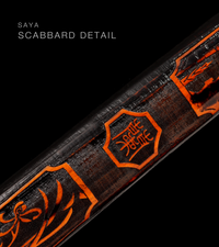 Unsharpened T10 Clay-Tempered Collector Katana — Grey Ito, Russet Carved Saya — gallery image 6