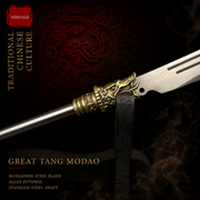 Tang Dynasty Modao Miniature Blade - blade detail - MythArc collectible