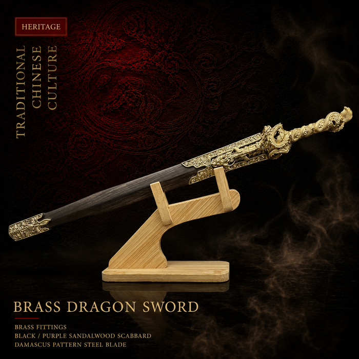Youlong Dragon Damascus Steel Sword - side view - MythArc collectible