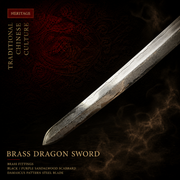 Youlong Dragon Damascus Steel Sword - blade detail - MythArc collectible