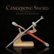 Cangqiong Sword - handle detail - MythArc collectible