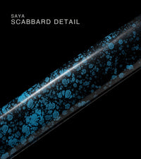 Unsharpened Patterned-Steel Collector Katana — Red Ito, Blue Mottled Saya — gallery image 3